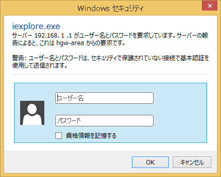 ie認証