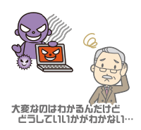 utmイメージ図
